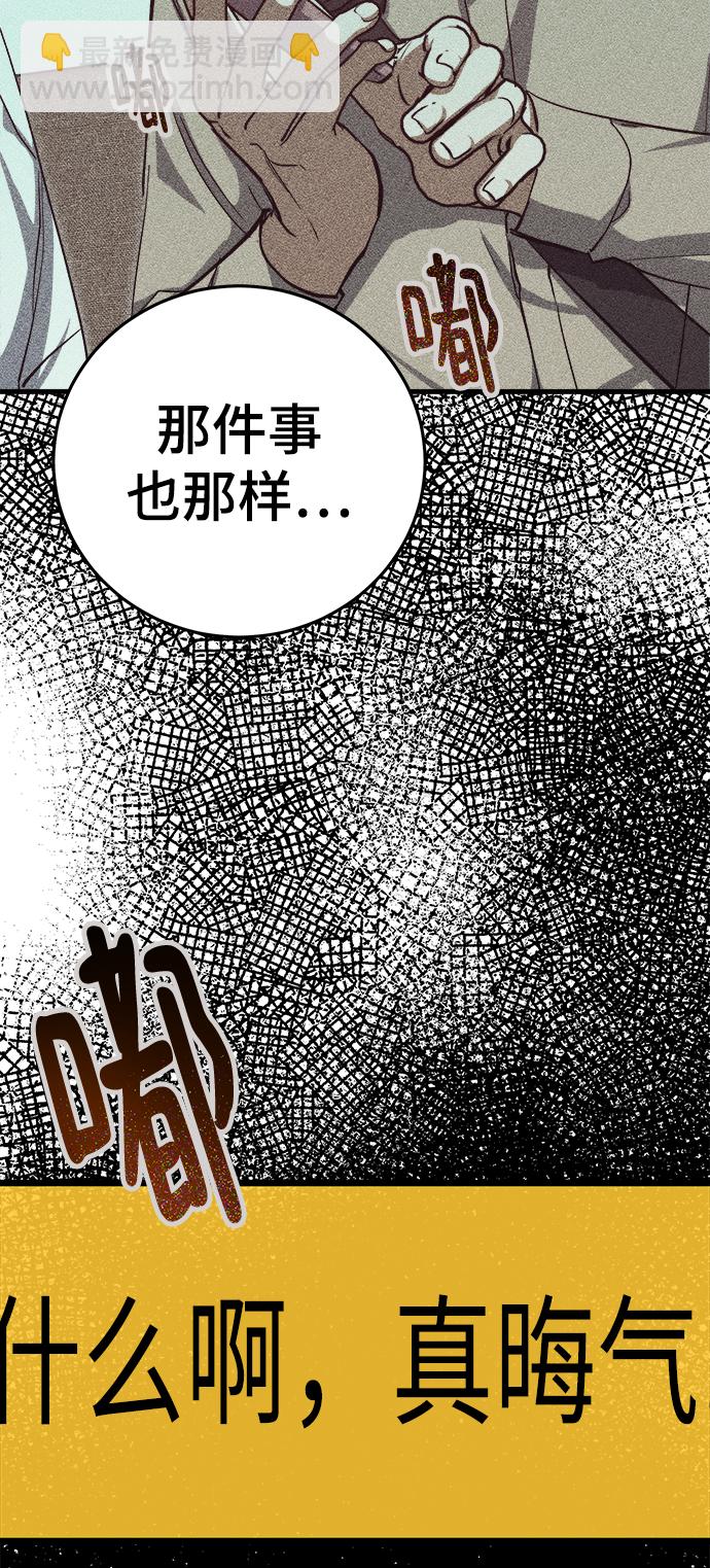 第16话103