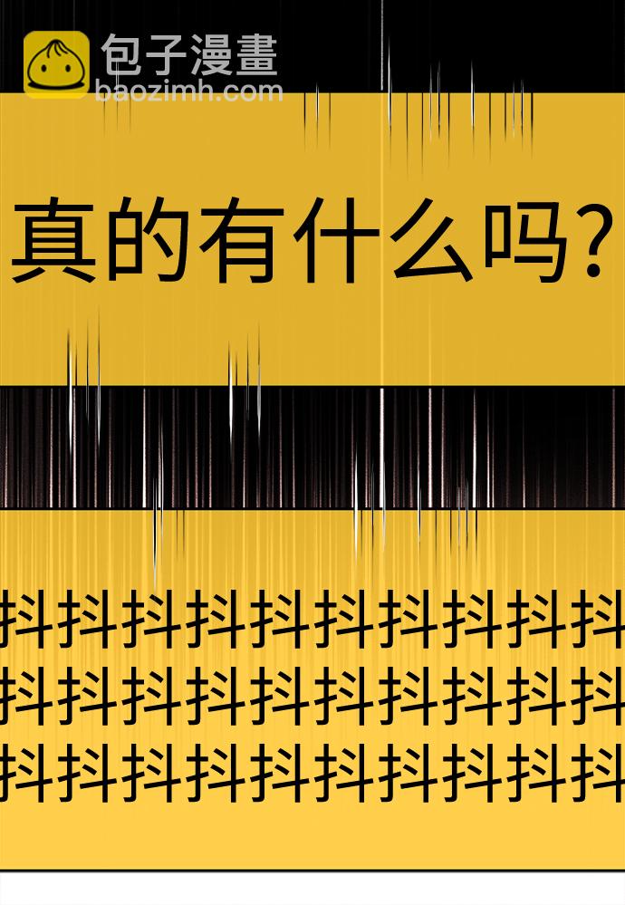 第16话104