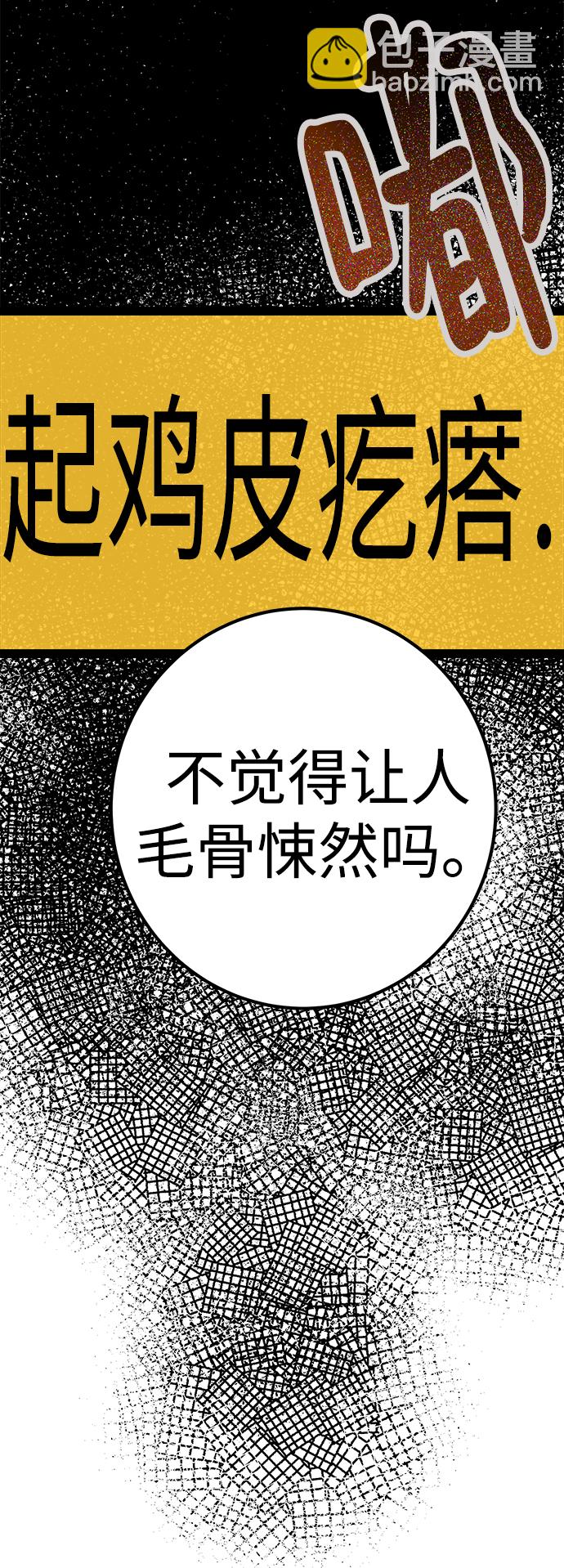 第16话108