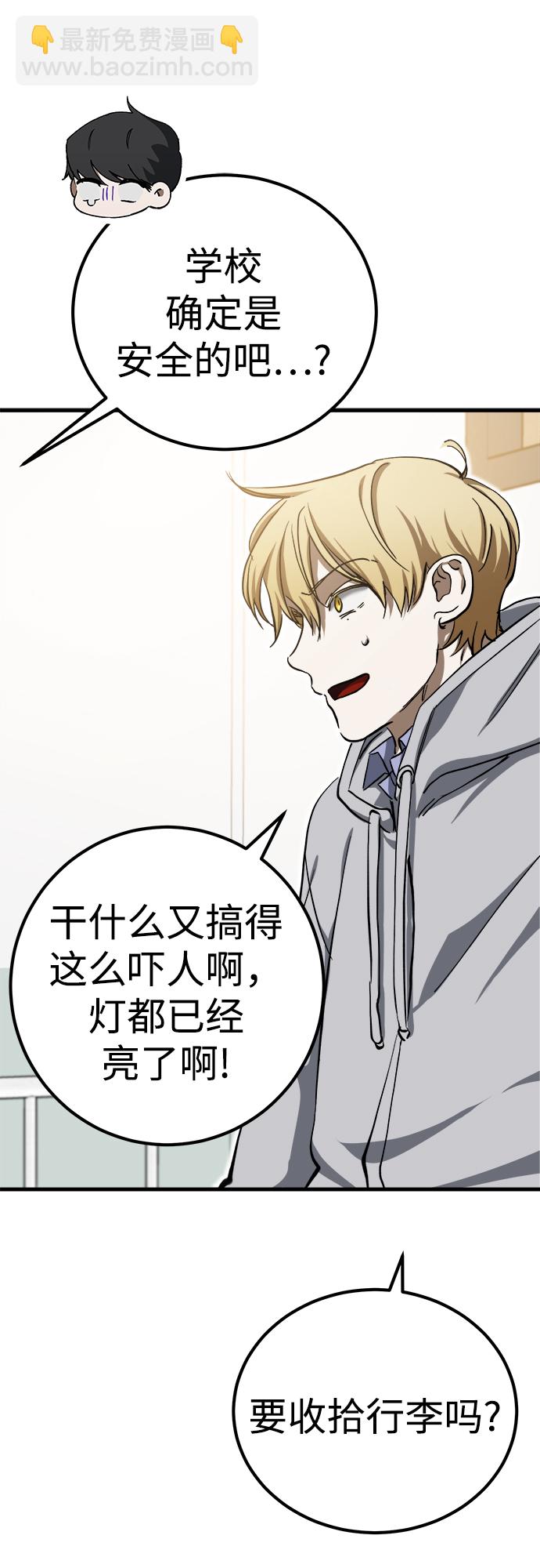 第16话11