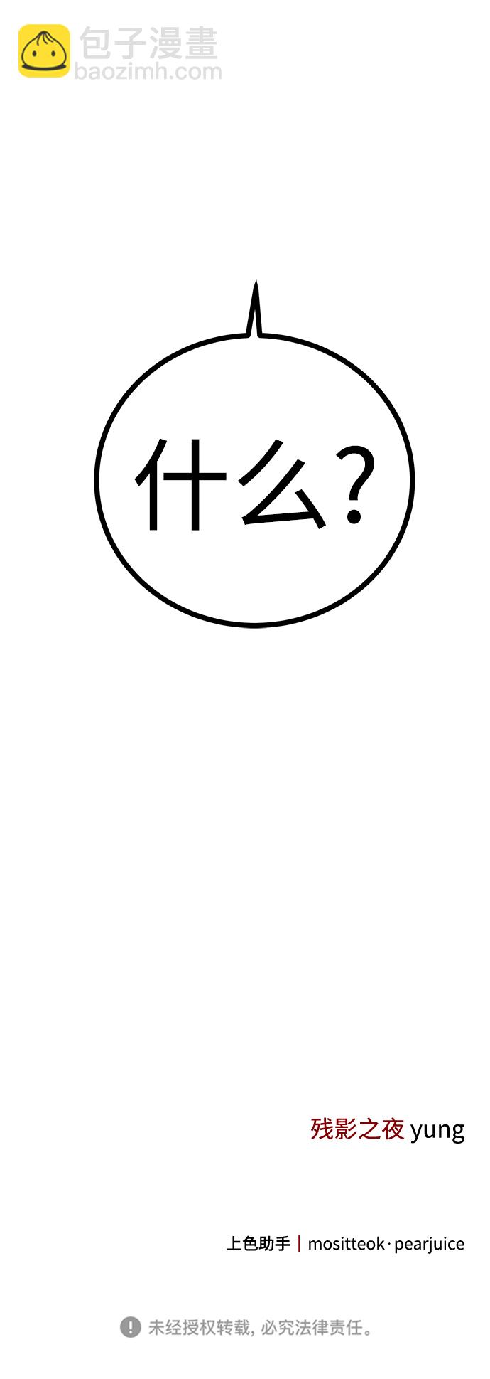 第16话111