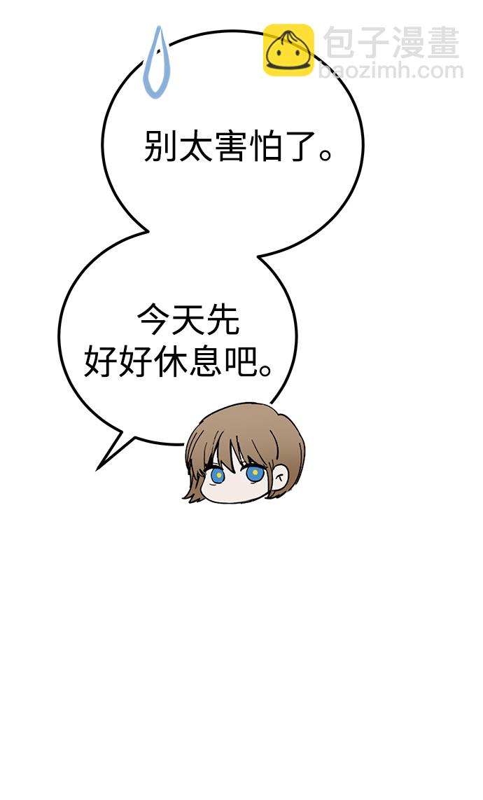 第16话12