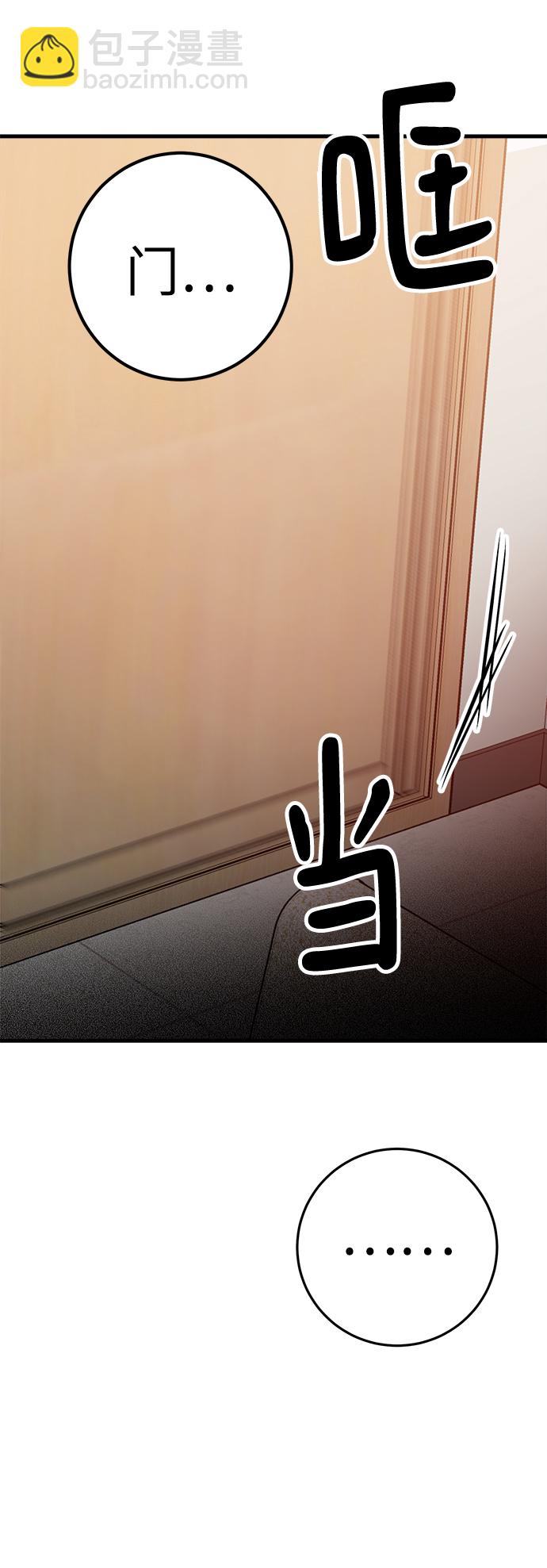 第16话19