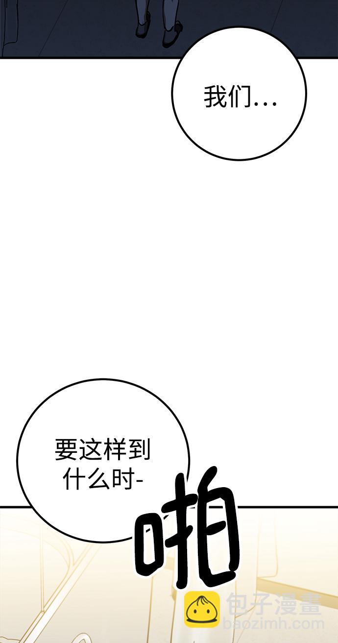 第16话2