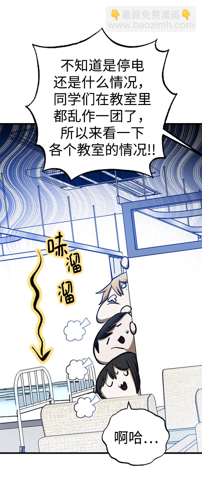 第16话30