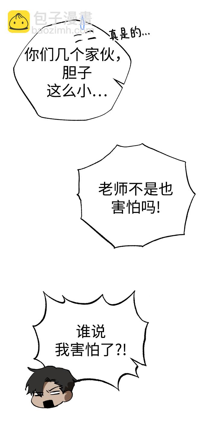 第16话31