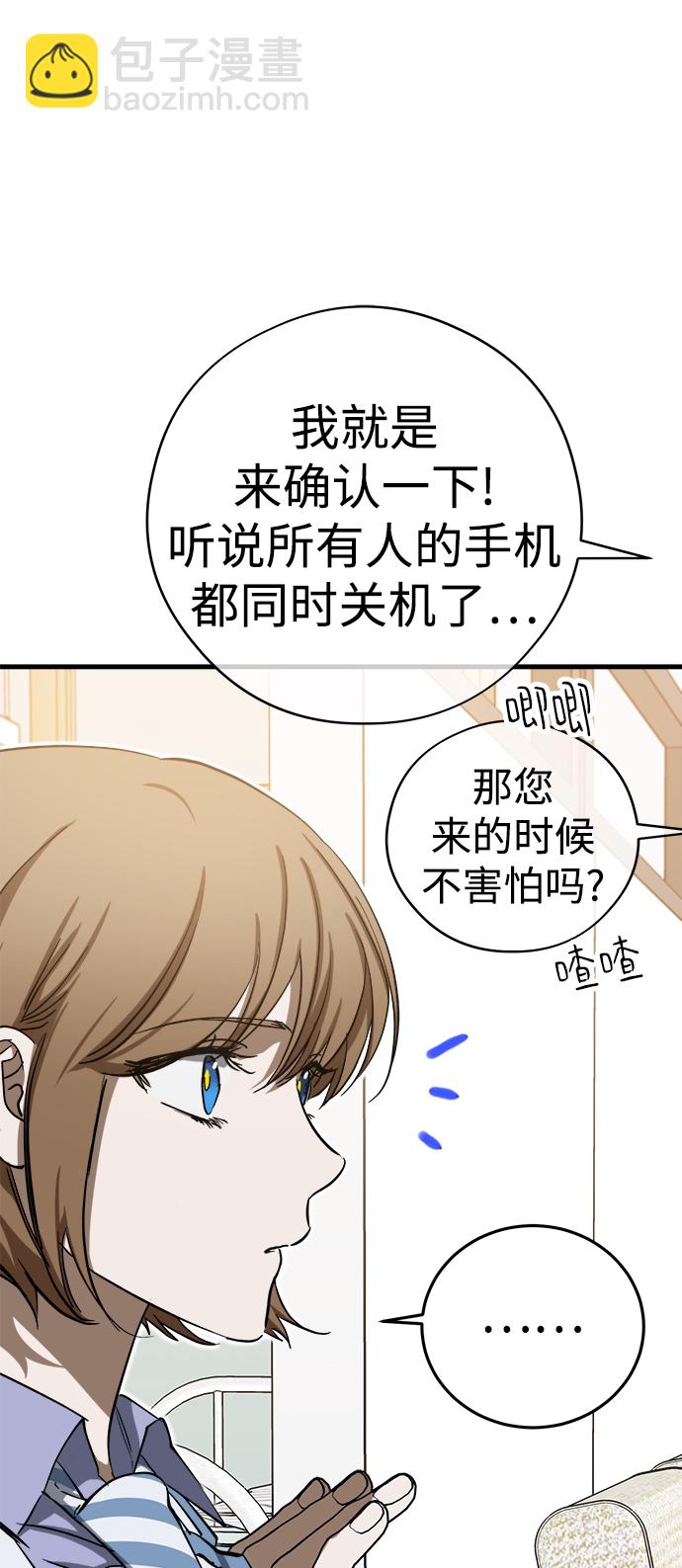 第16话32