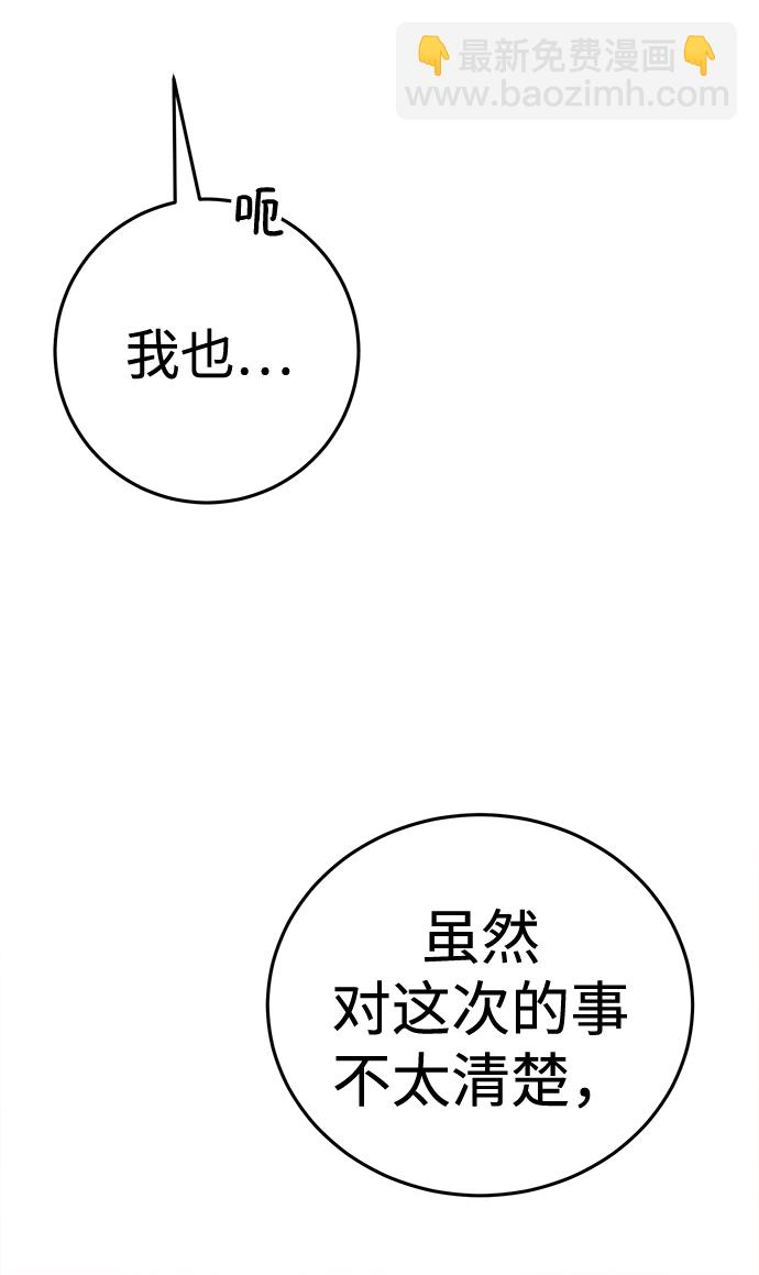 第16话36