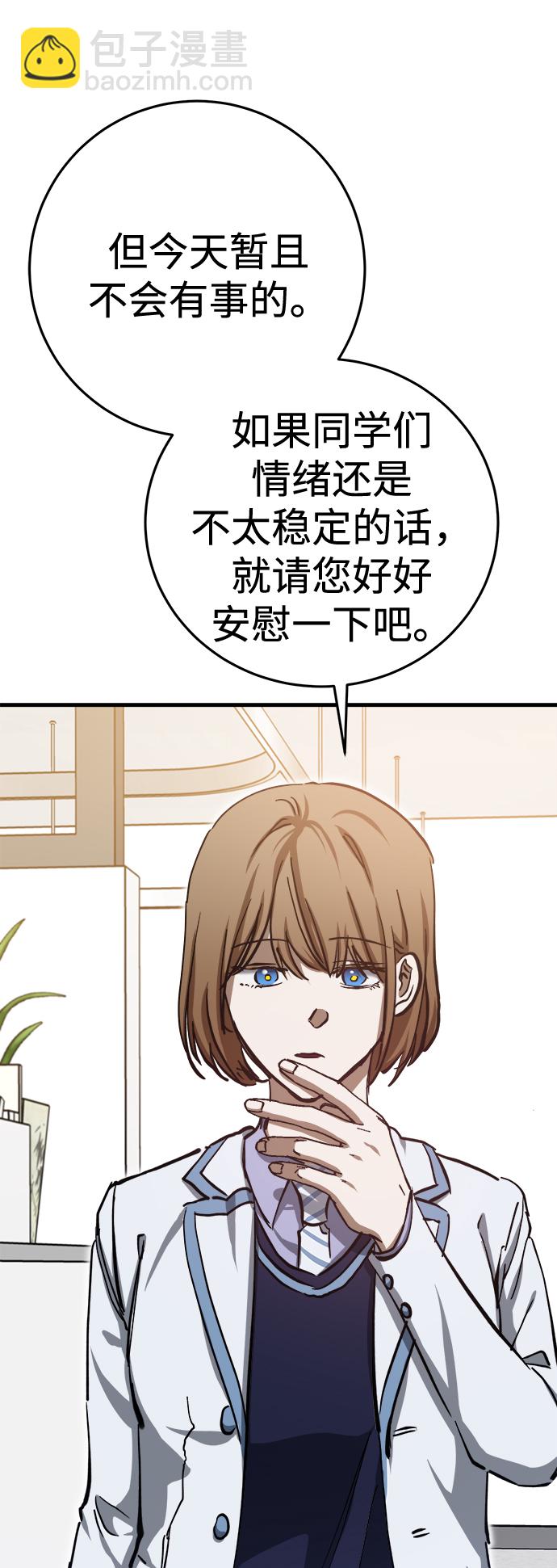 第16话38