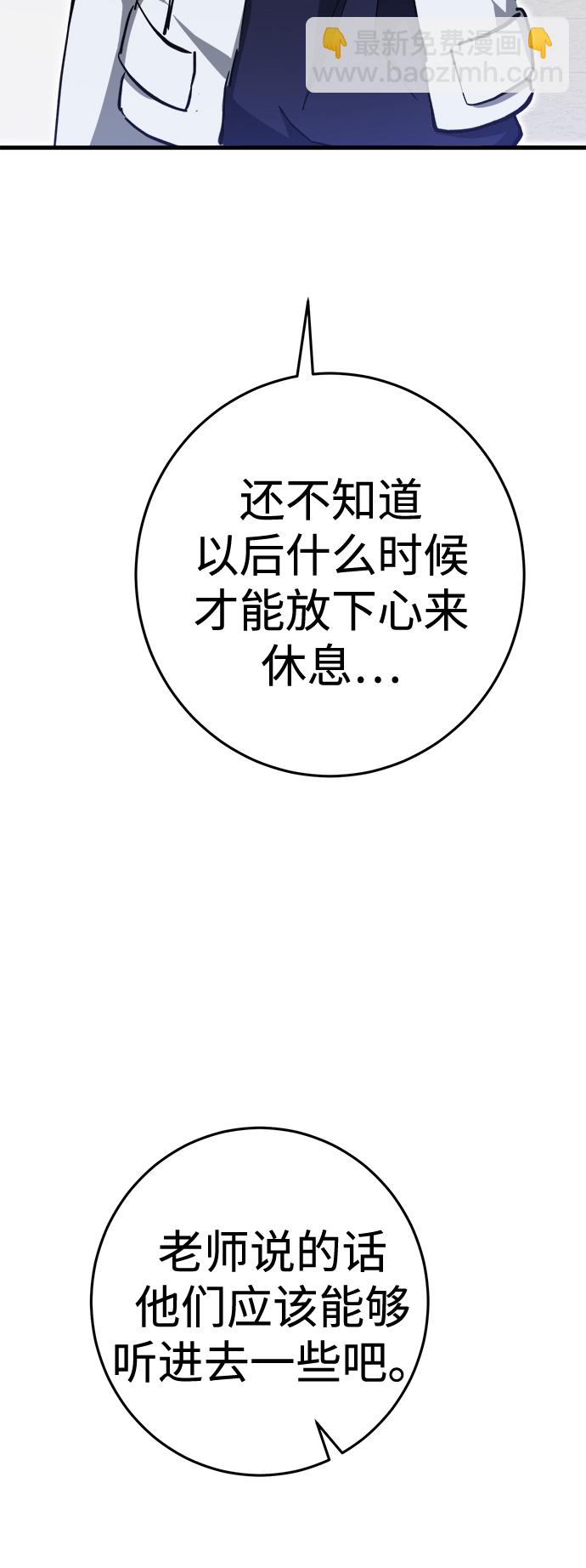第16话39