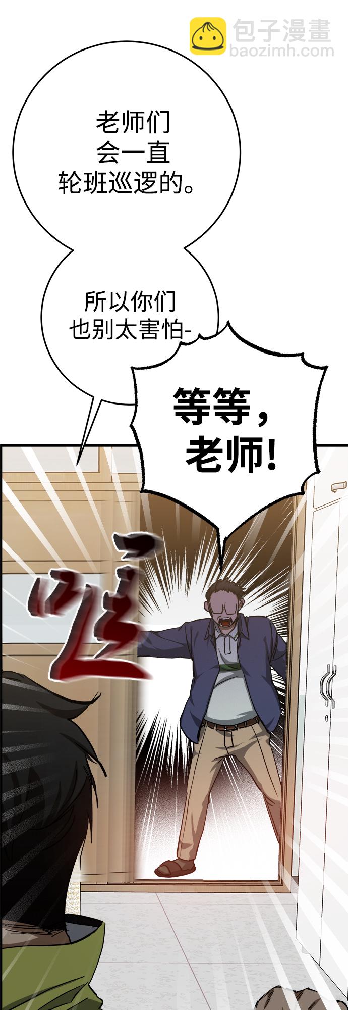 第16话41