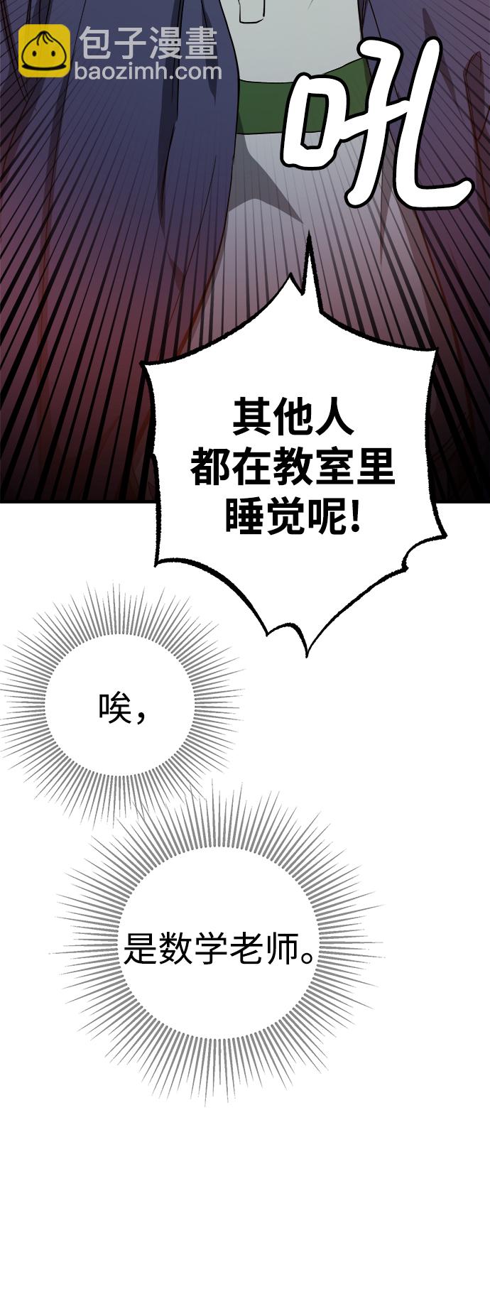 第16话43