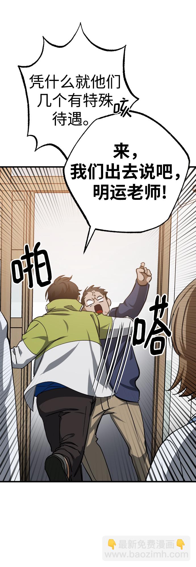 第16话44