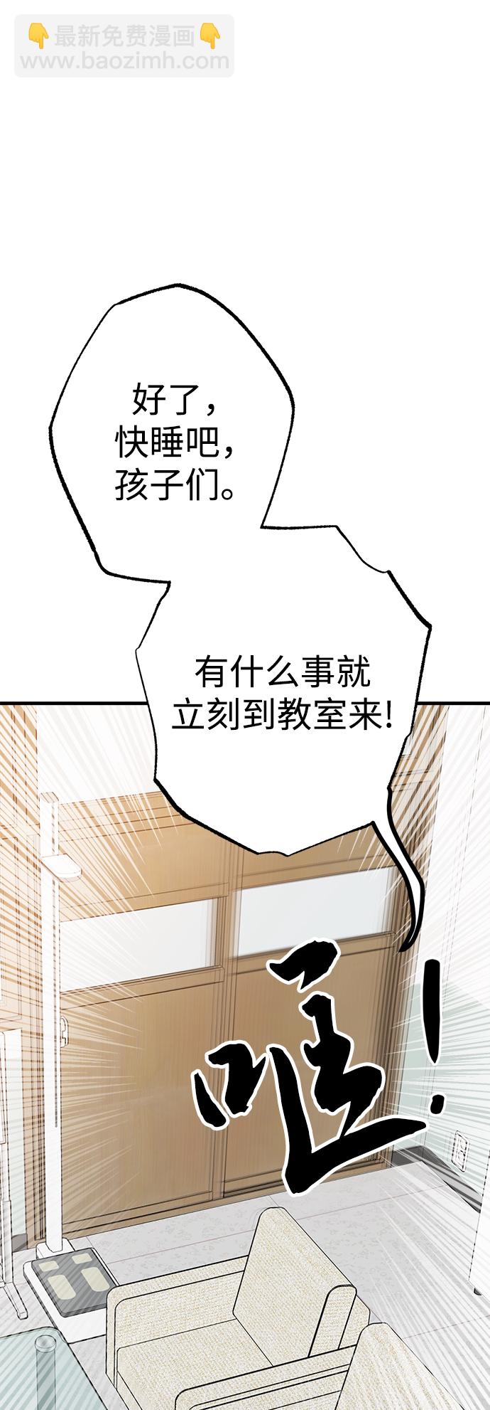 第16话45