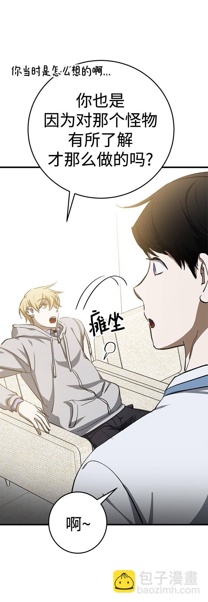 第16话58