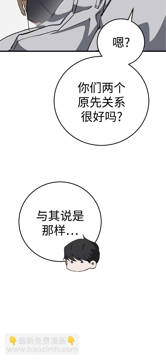 第16话61