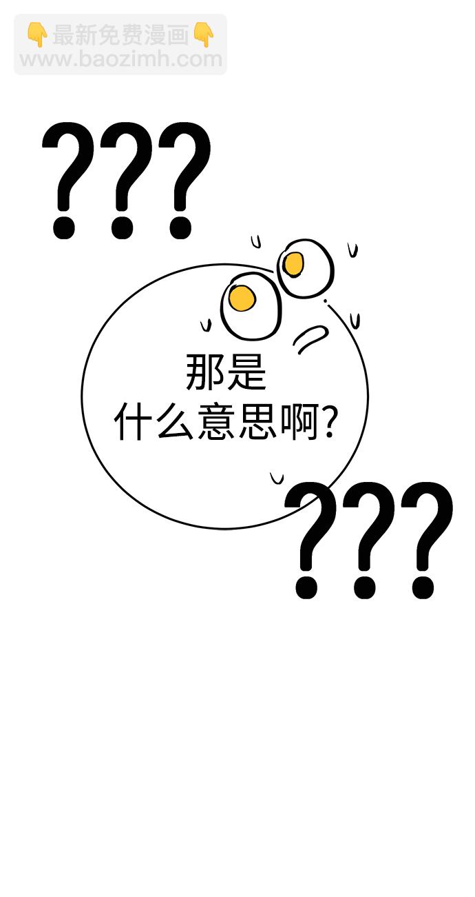 第16话64