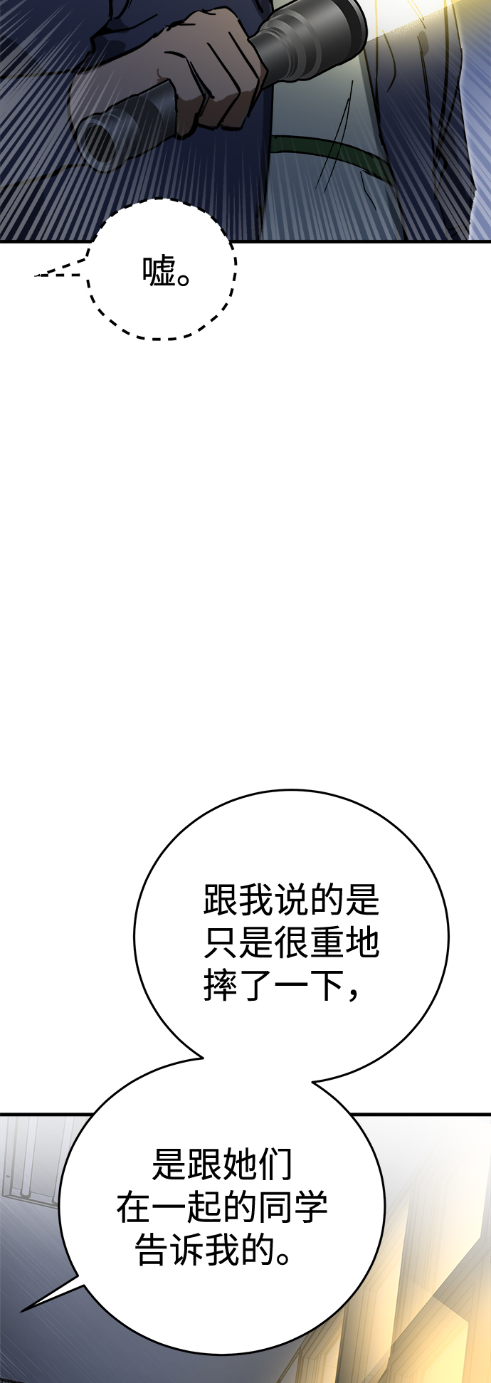 第16话66