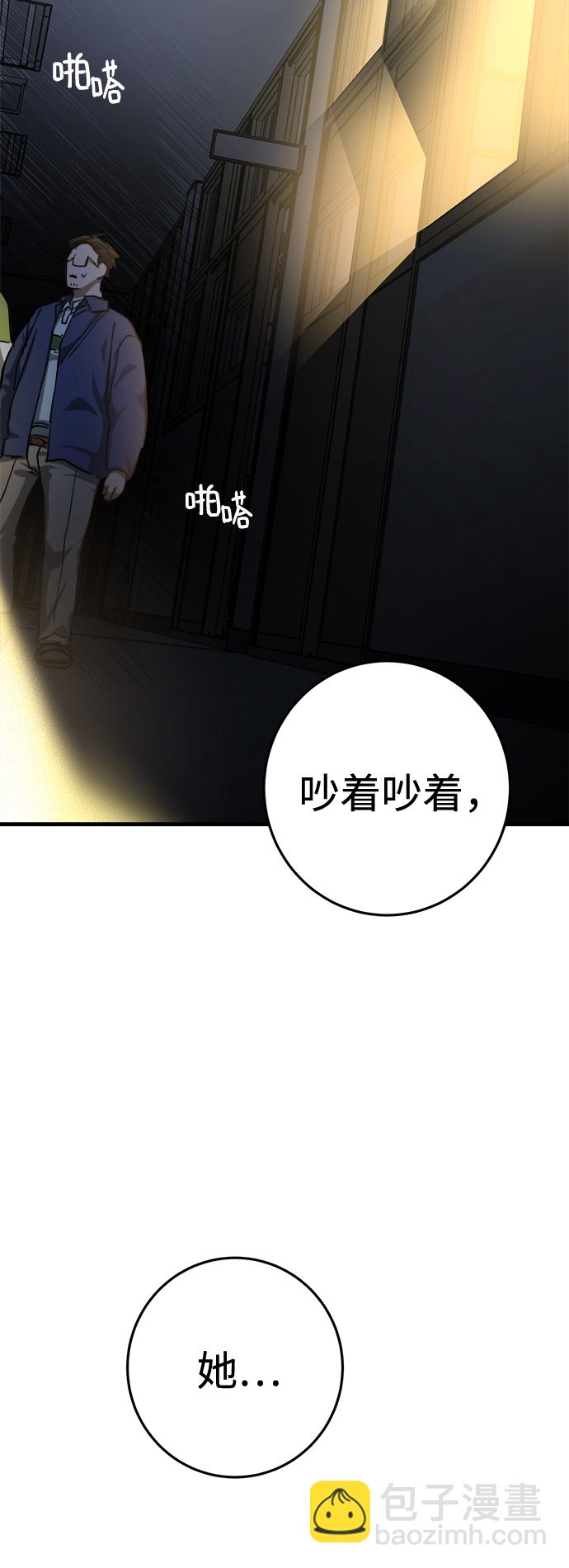第16话67