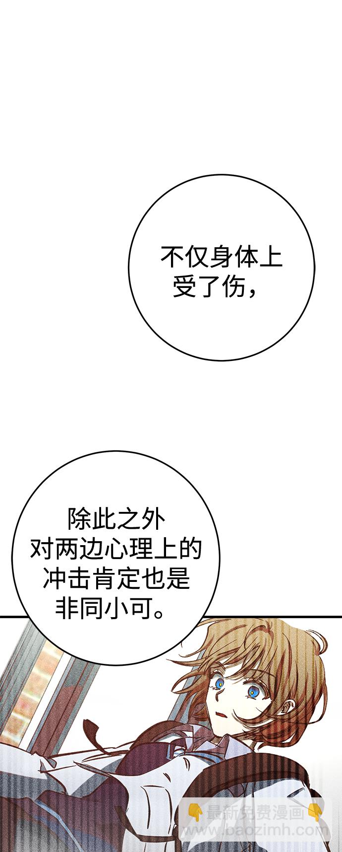 第16话69