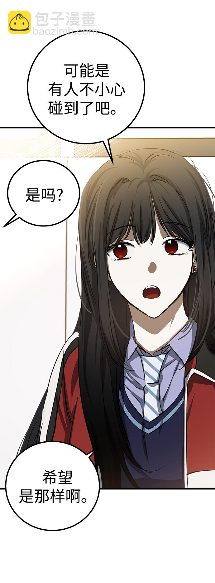 第16话7