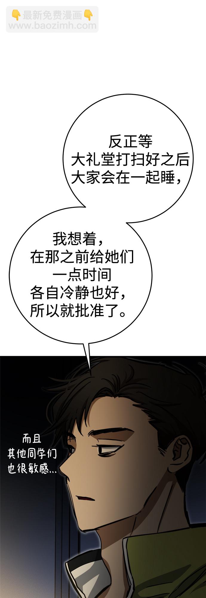 第16话71