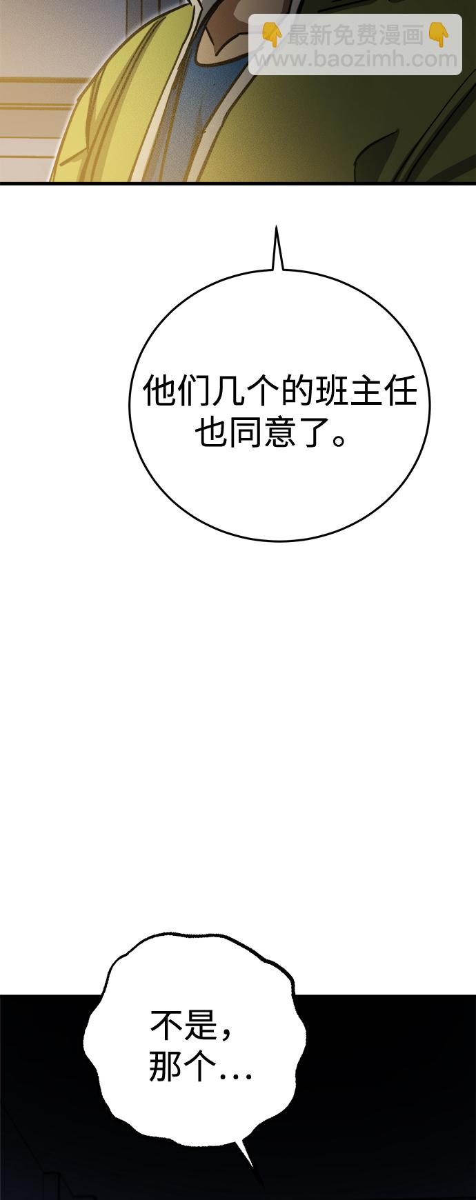 第16话72