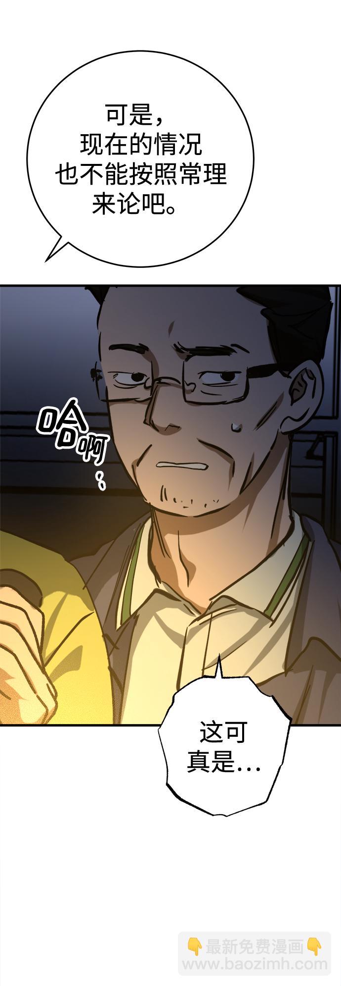 第16话74