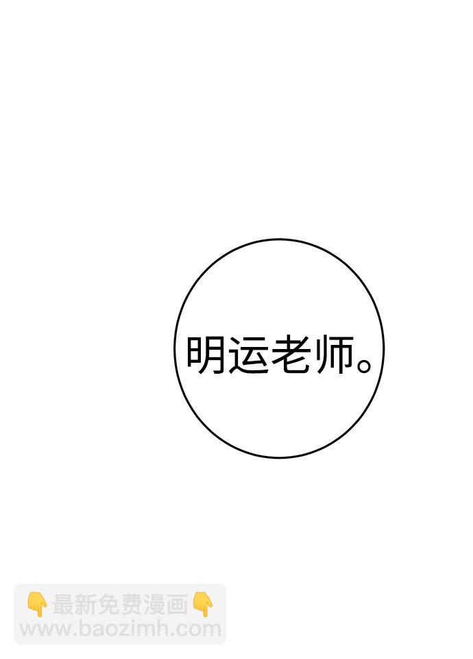 第16话77