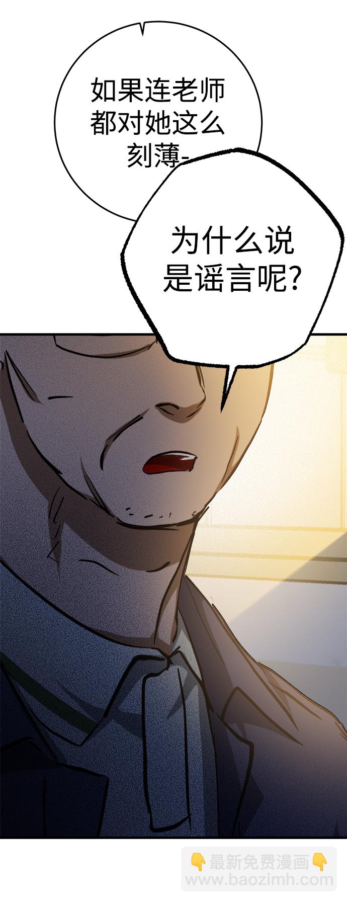 第16话79