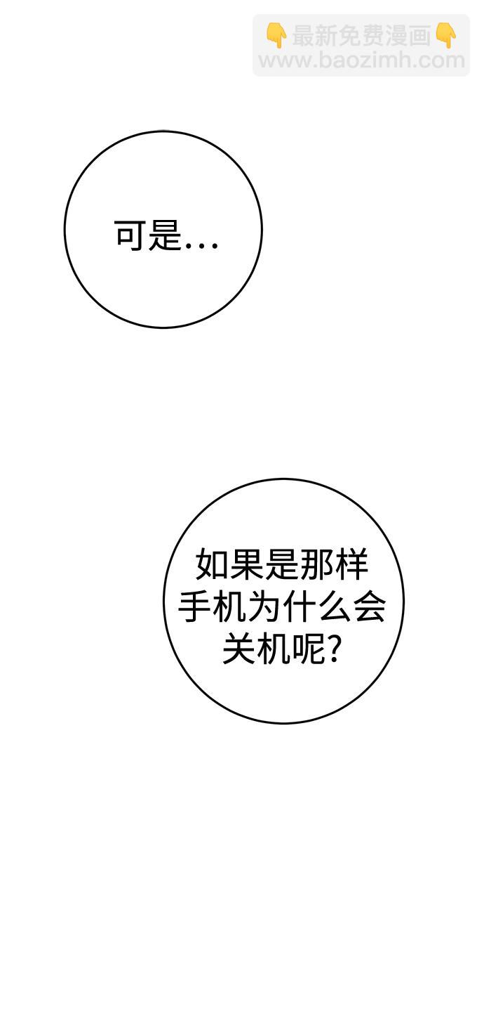 第16话8