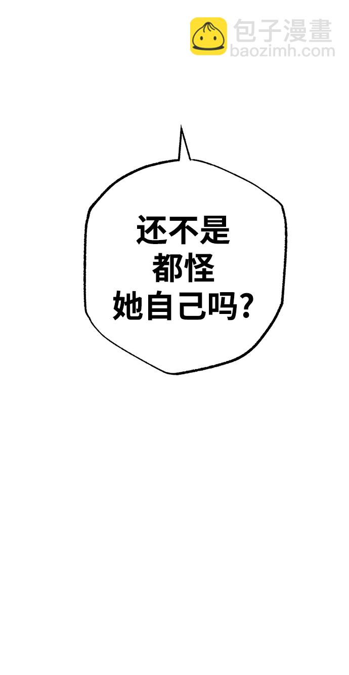 第16话80