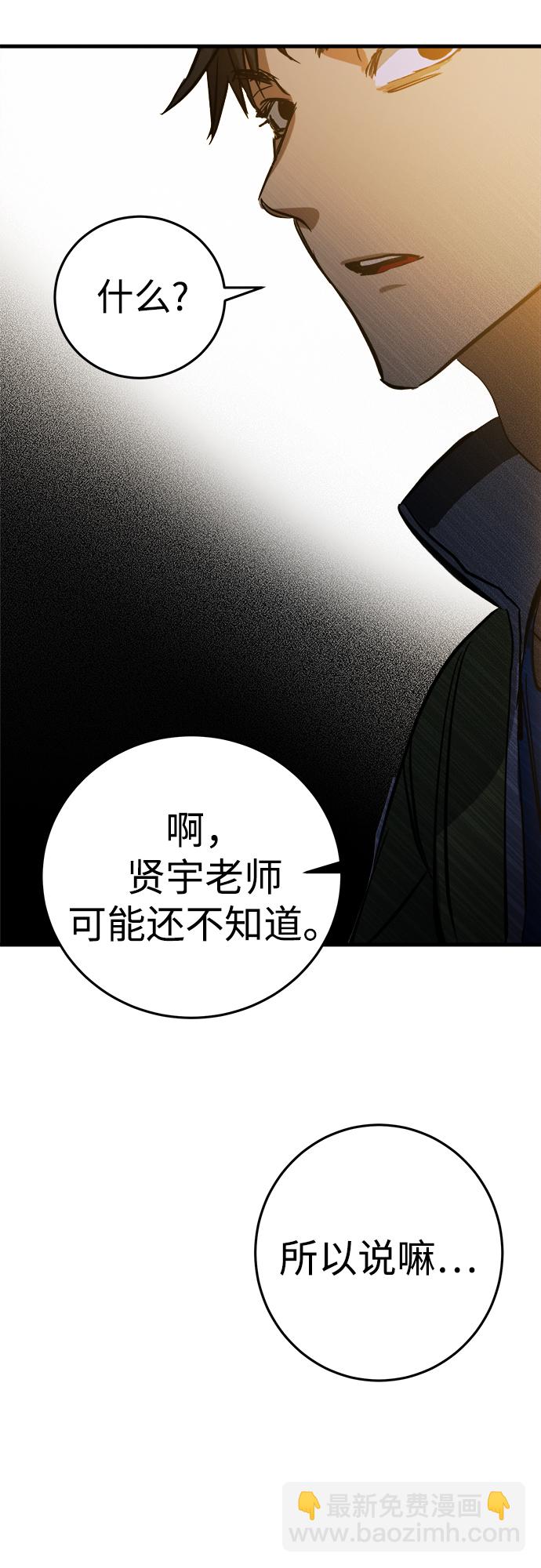 第16话81