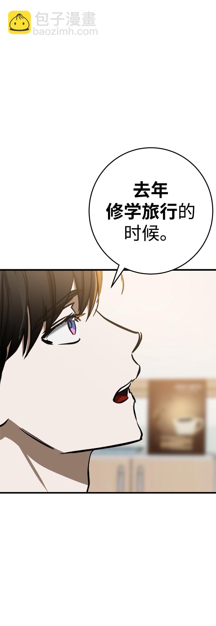 第16话83