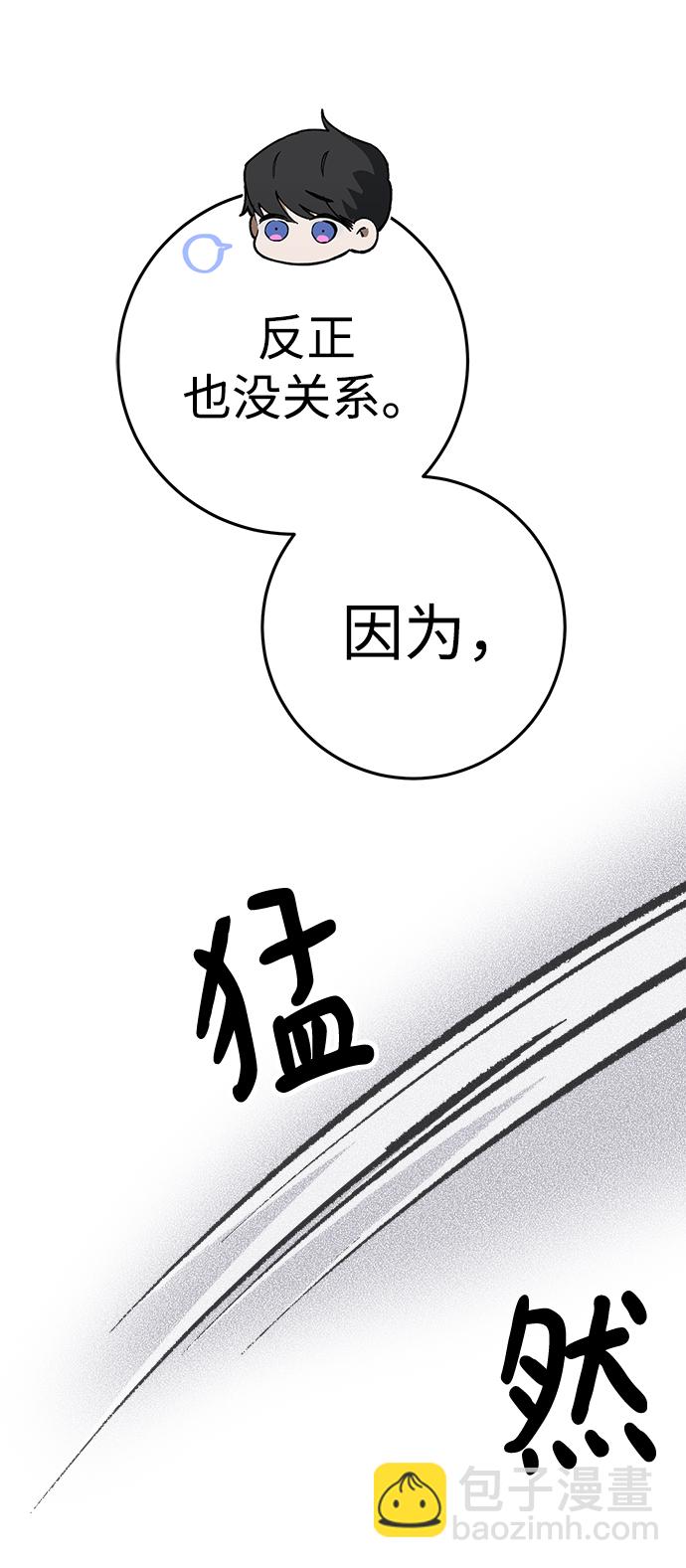 第16话85