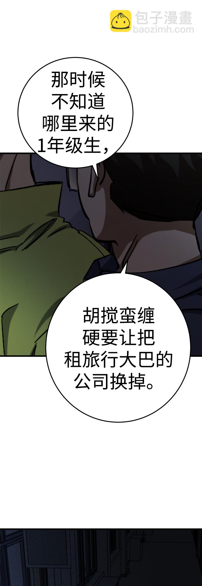 第16话91