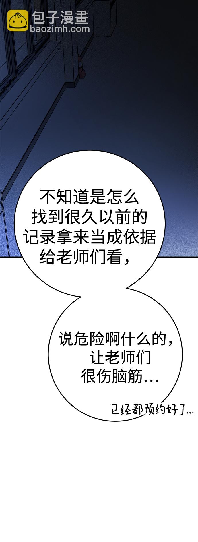第16话92