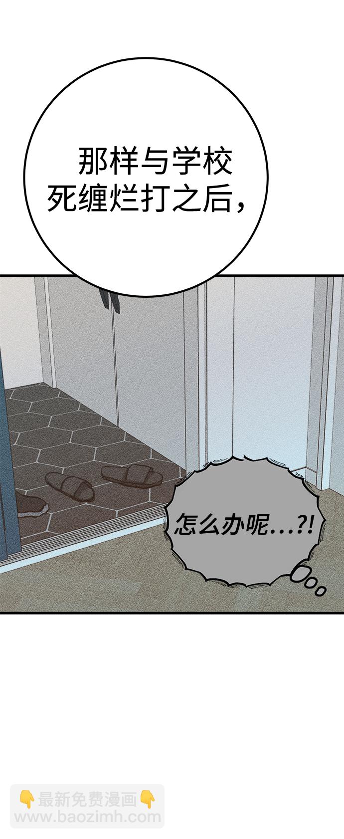 第16话93