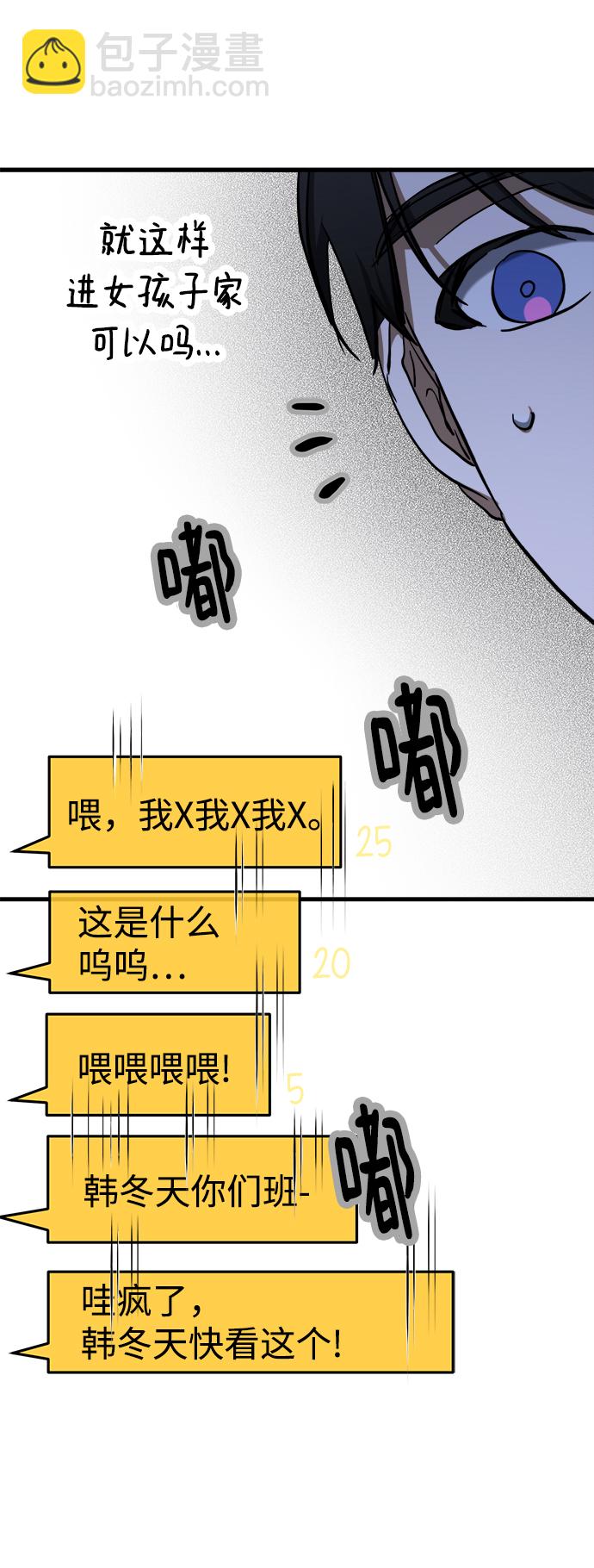第16话96