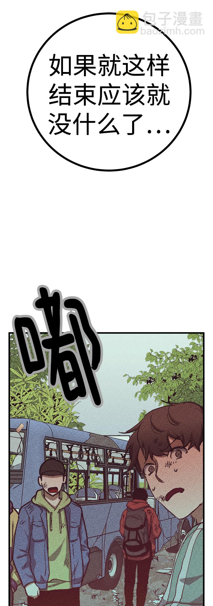 第16话97