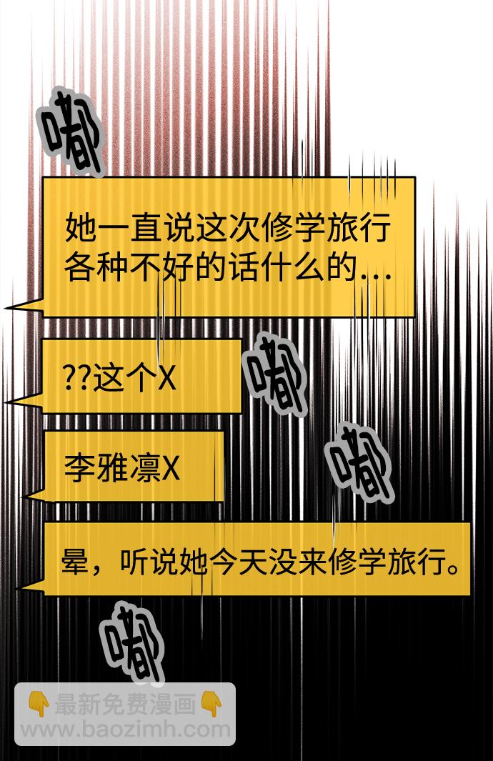 第16话99