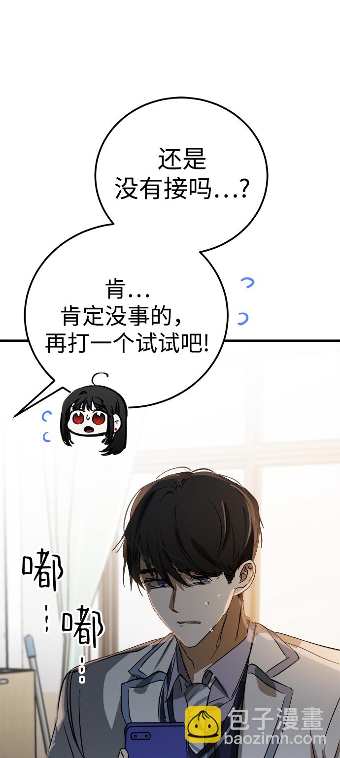 第18话101