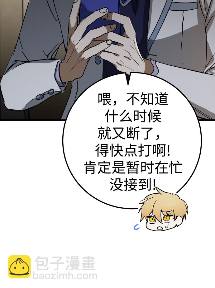 第18话102