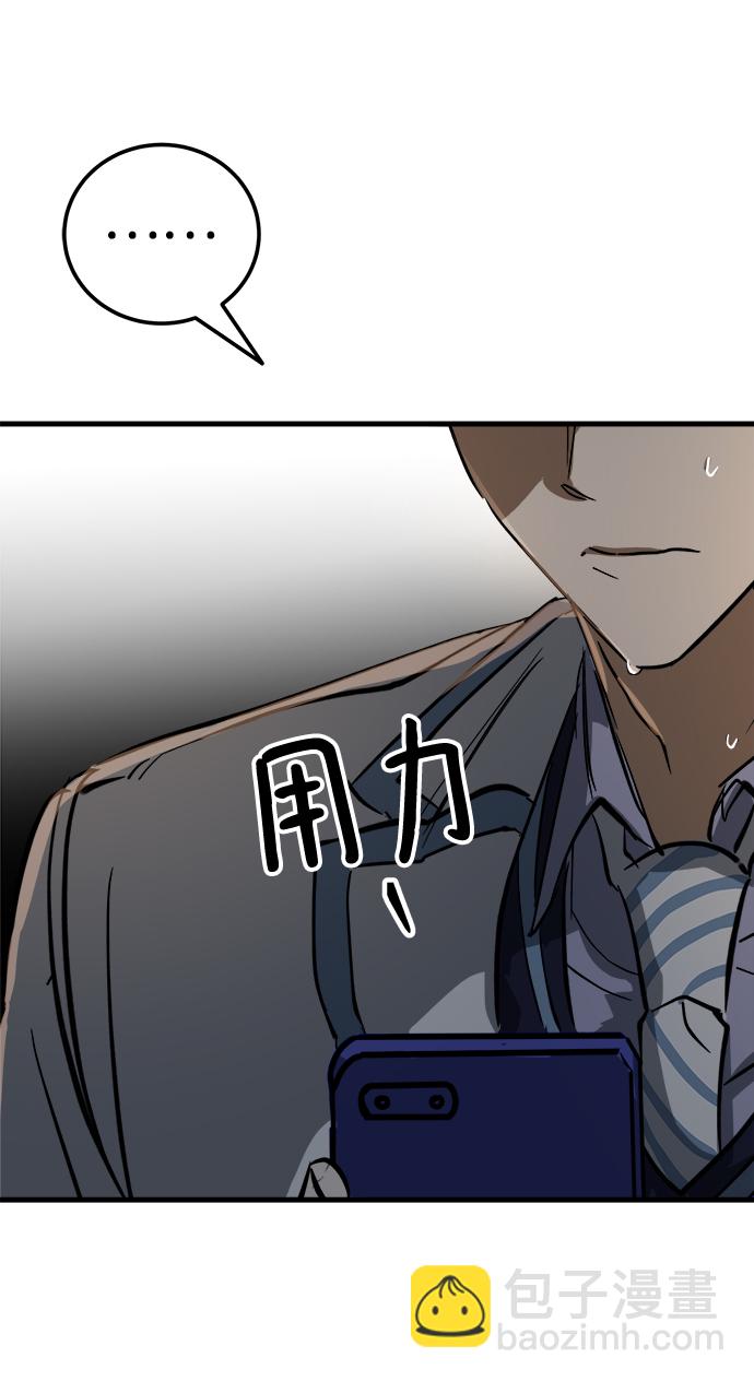 第18话107