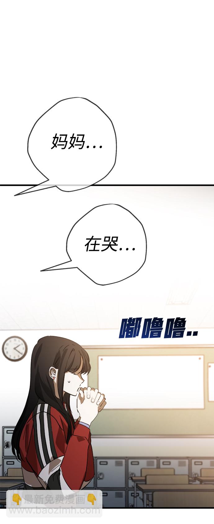 第18话110