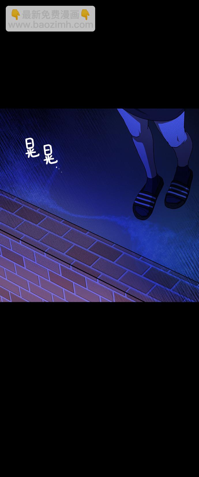 第18话2