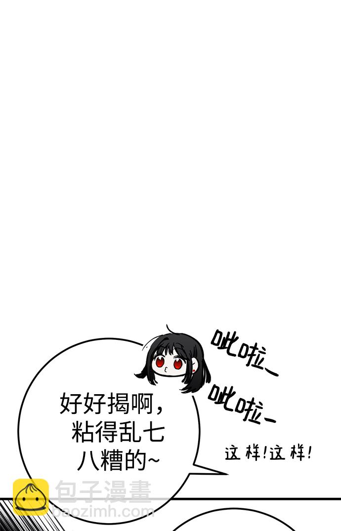 第18话43