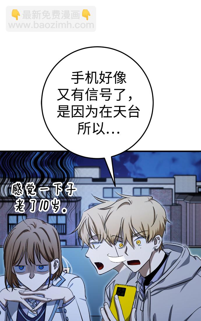 第18话67