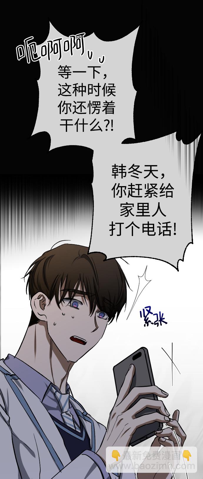 第19话10