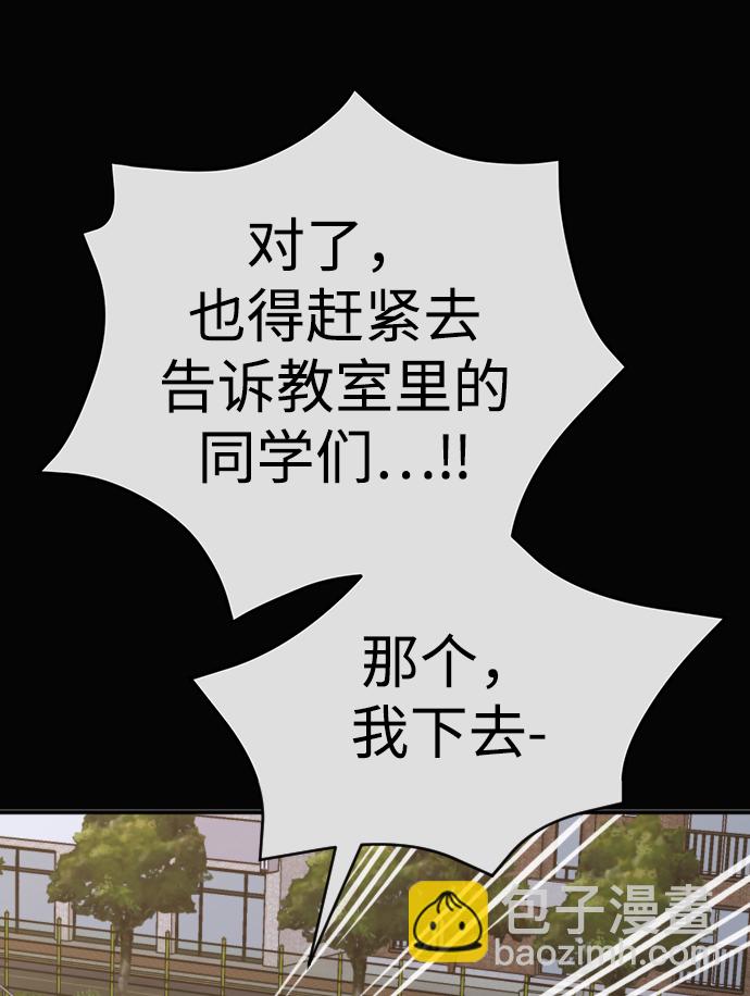 第19话12